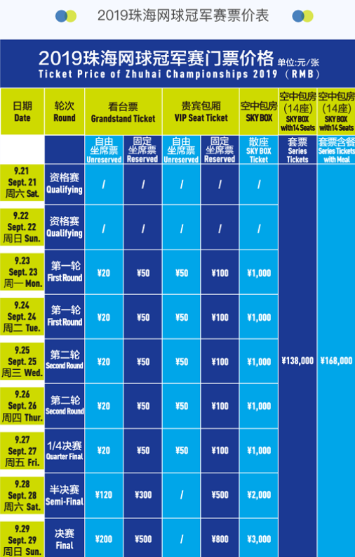 年轻前锋本 年轻前锋本