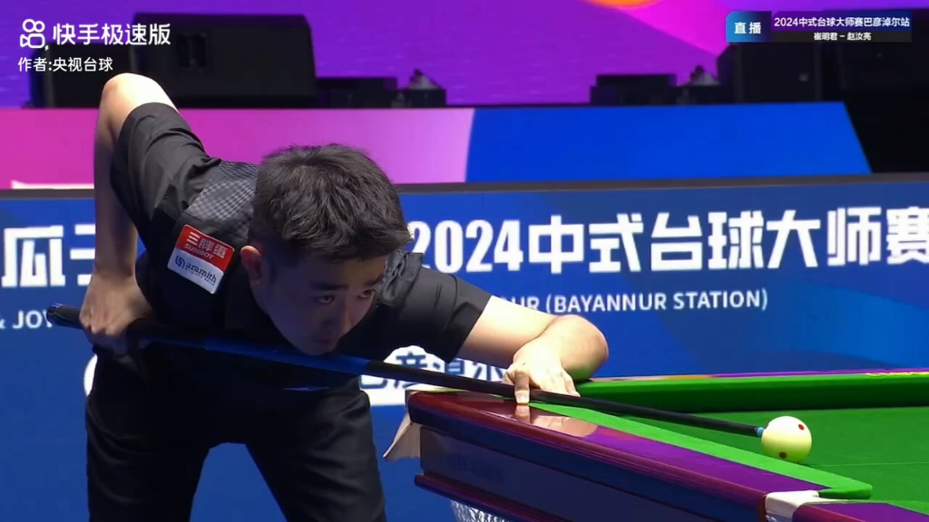 带动边路与 带动边路与