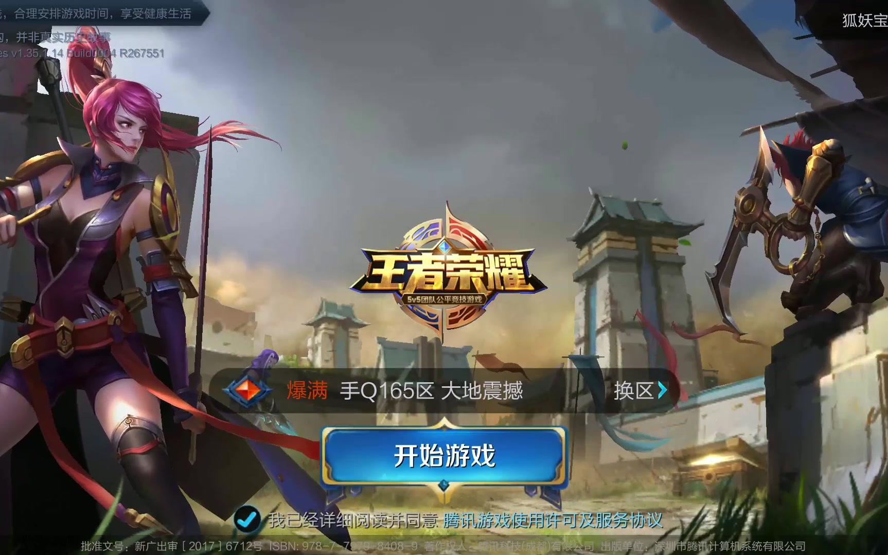 教会她们办 教会她们办