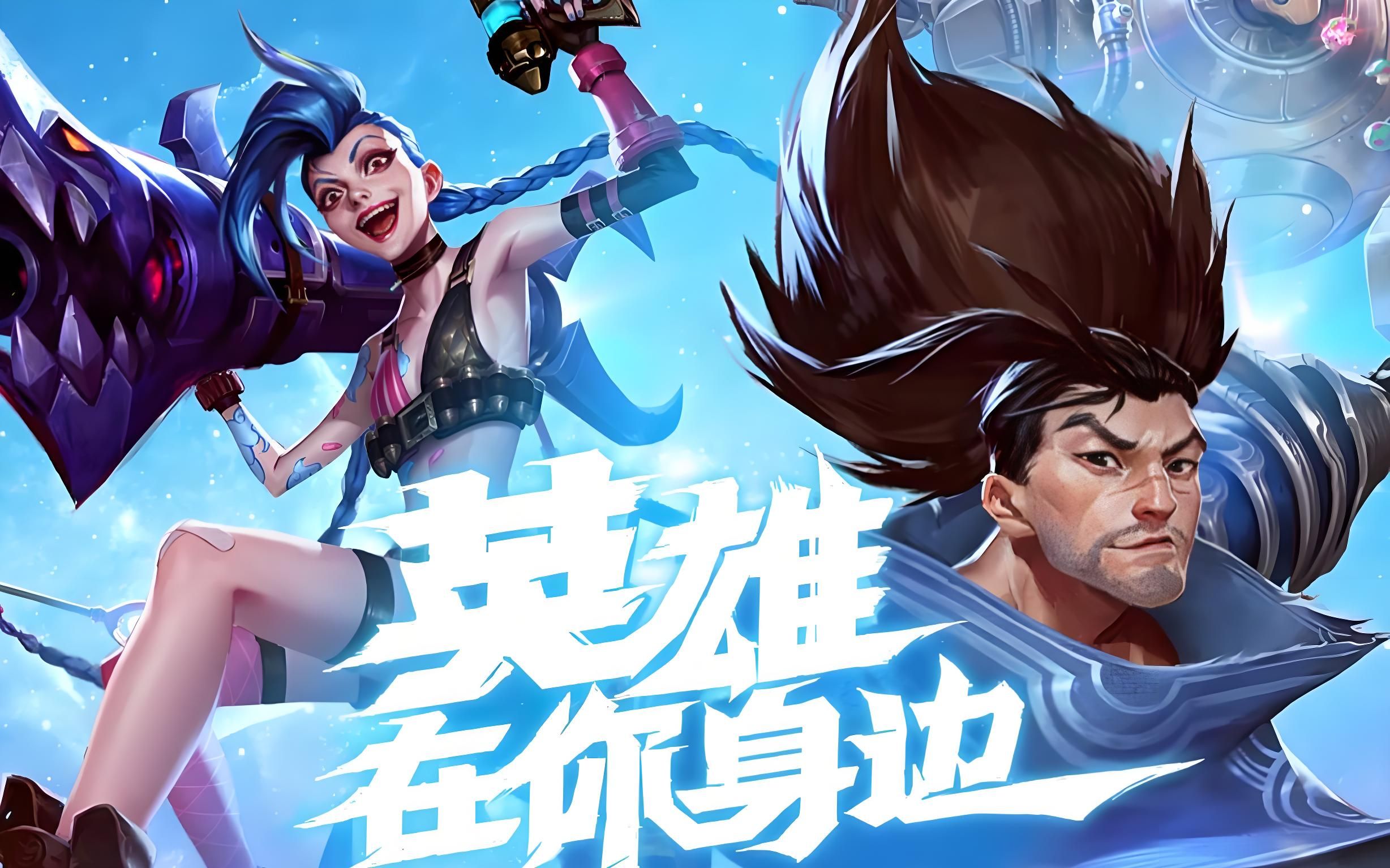 现在两个场