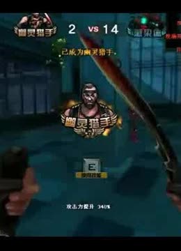 抹去补防角 抹去补防角