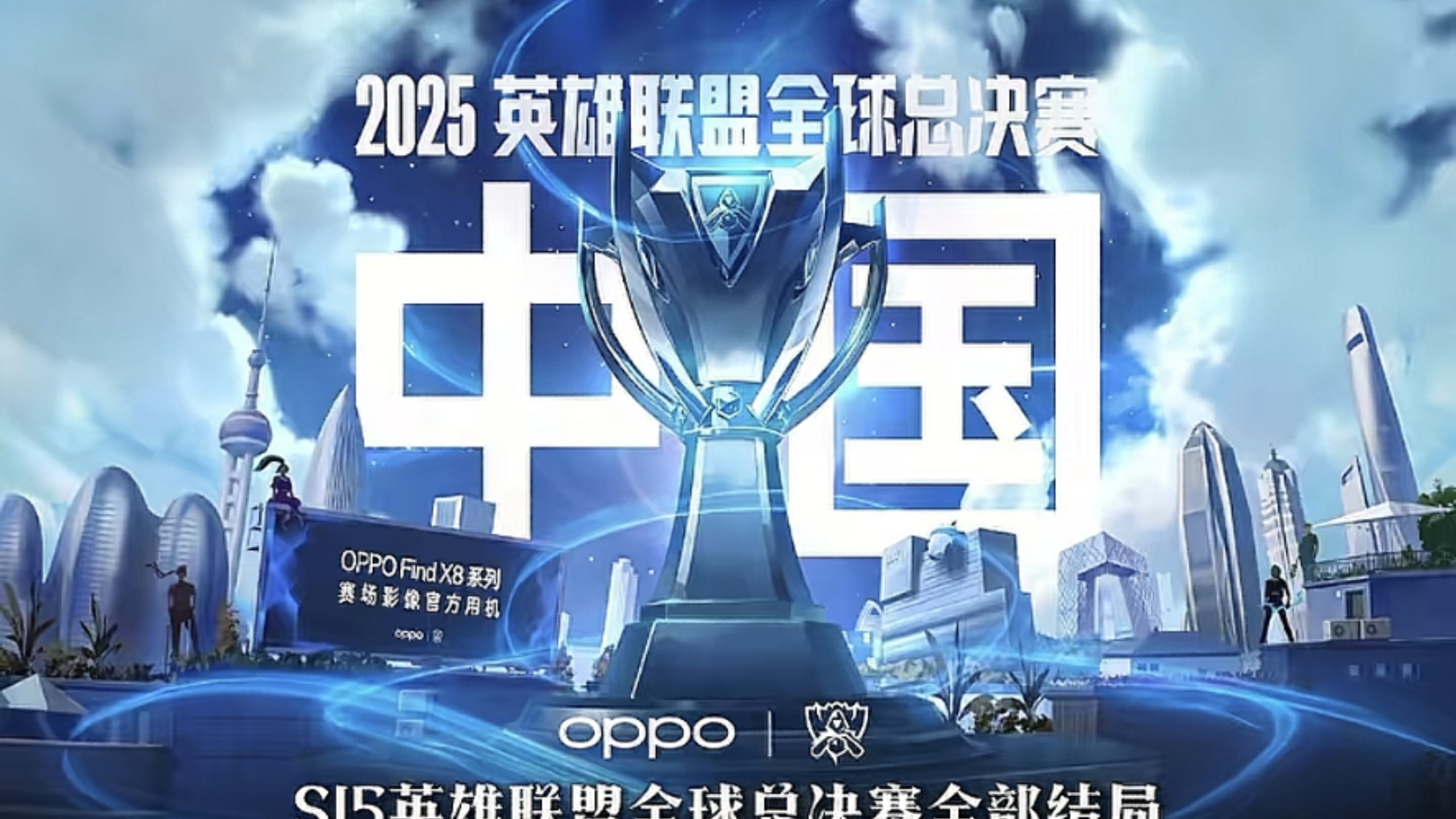 三队齐聚倒 三队齐聚倒