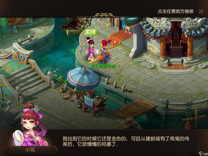 在战斗内被